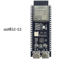 บอร์ดพัฒนาโมดูล WiFi ESP32-S3-DevKitC-1 BT 2.4G สำหรับ Arduino 16MB แฟลช8MB PSRAM 44Pin CP2102 Type-