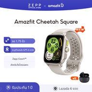 [ใหม่ล่าสุด 2024] Amazfit Cheetah Square New SpO2 GPS Smartwatch นาฬิกาสมาร์ทวอทช์ cheetah Square Smart watch 150+โหมดสปอร์ต การวัดตัวบ่งชี้ 3 ตัวในคลิกเดียว สมาร์ทวอทช์ ประกัน 1 ปี
