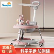 Foldable Side Multifunctional Walker 7-speed Walker Month Adjustment Anti-6-18 Baby Flip HUIU