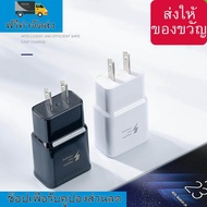 หัวชาร์จ Samsung แบบเร็ว 9V 0.5A Samsung Adapter รองรับทุก รุ่น S8/S8/S9/S9/Note8/Note9/A5/A7/A8/C7pro/C9/A6s OPPO VIVO HUAWEI XIAOMI