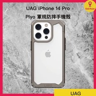 UAG - UAG iPhone 14 Pro Case Plyo 軍規防摔手機殼 (灰色)