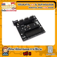 Nodemcu Base Ver 1.0 for V3