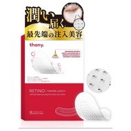 【Direct from Japan】Retino Needle Patch Hyaluronic Acid 4-times supply 8 sheets 237【Japan Exclusive】