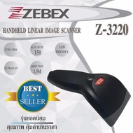 Zebex Linear Image Barcode Scanner เครื่องอ่านบาร์โค้ด รุ่น Z-3220 USB (สีดำ)