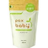 Pax Baby 嬰兒用洗手慕斯 補充包 300ml