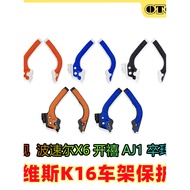 OTOM Suitable for Constant Ship Frame Protective Cases Keweisi K16K18 Frame Shock-resistant Protecti