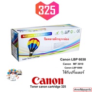 หมึกพิมพ์ canon 325 toner canon lbp6030 lbp6000 mf3010 หมึกปริ้น ตลับหมึก ผงหมึก หมึก 6030 Balloon