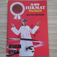 KITAB ILMU HIKMAT ( LENGKAP DENGAN IJAZAH )