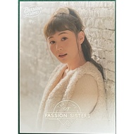 <unk> Er Limited Private Service Card 181/300 2021 CITIC Brothers Cheerleading Girl Card Passion Sis