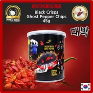 [MAMEE] 💥Wholesale💥 Limited Edition Hellish spicy taste!! Black Crisps Ghost Pepper Potato Chips 45g / Daebak Spicy Snacks / Spiciest pepper / Crispy Hot Chilli / 辣椒 酥脆的 / Mister Potato