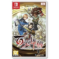 【Nintendo Switch】NS 百英雄傳《中文版》