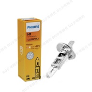 [BG] PHILIPS H1 Brightening Type Bulb For Cars Motorcycles 12258PRC1 H1 Specifications