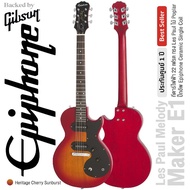 Epiphone Les Paul Melody Maker E1 กีตาร์ไฟฟ้า 22 เฟรต ทรง Les Paul ไม้ Poplar ปิ๊กอัพ Epiphone Ceram