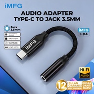 IMFG Type-C audio adapter/Lightning to 3.5mm female, DAC chip headphone converter, Type-C interface 