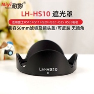 Lens Hood Suitable For Fuji HS10 HS11 HS20 HS22 HS25 HS35 Hood Mirror
