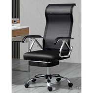 H X2 Household Comfortable Reclining Lunch Break Computer Chair Office Chair Gaming Adjustable Ergon