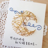 超觸感鋁線立體卡片~miss u so much