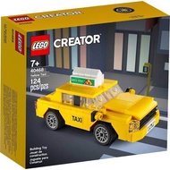 Lego 40468 Yellow Taxi (Creator) #lego40468 by Brick Family Group
