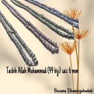 TASBIH ALLAH MUHAMMAD 99 BIJI