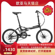 Oyama Oyama Cool M500d Shock Absorber 12 Variable Speed Disc Brake 20-Inch Aluminum Alloy Foldable Bicycle Student Bike