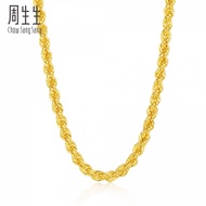 Chow Sang Sang 周生生 999.9 24K Pure Gold Price-by-Weight 29.56g Gold Necklace 09540N