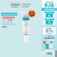 ZERMIX FORTE CREAM 20 ML ครีมบำรุงผิวหน้า ผิวแพ้ moisturizer บำรุงผิวหน้า บำรุงหน้า ครีมทาหน้า