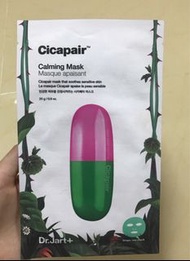 Dr. Jart+ CICAPAIR CALMING MASK