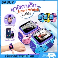 พร้อมส่งจากไทย Smart Watch Q12 Q19นาฬิกาไอโมเด็กถูก นาฬิกาไอโมเด็กz6 นาฬิกาสมารทวอช นาฬิกาเพื่อสุขภาพ เมนูภาษาไทย โทรเข้า-โทรออก ติดตามตำแหน่ง