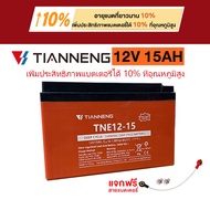 QiaoGuan แบตเตอรี่แห้ง แท้!!แบตเตอรี่12V 20ah 12ah 15ah 25ah 27ah 2025 ใหม่battery 12โวลล์ 20ah แบตเ