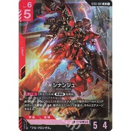 Gundam Card Game ST03-001 Japanese Version