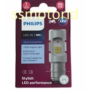 Led Beat FI ESP Beat Street Light Bulb By Philips Original