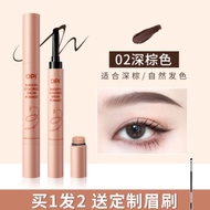 DPI眉膏笔防水防汗持久不掉色自然野生眉眼线卧蚕三合一新手cxbasd56458.my7.24
