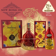Hennessy XO CNY 2022 limited edition/ Hennessy VSOP CNY 2022 limited edition Art by Zhang Enli Tiger