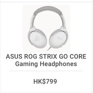 ASUS ROG電競耳機麥克風strix go core gaming headphone