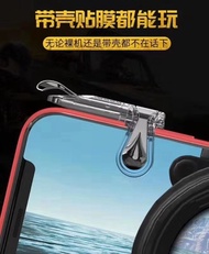 GAME CONTROLLER KO3 GAME CONTROLLER