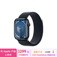 Apple/苹果 Watch Series 9 智能手表GPS+蜂窝款45毫米午夜色铝金属表壳午夜色回环式表带 MRP73CH/A