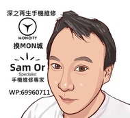 手機維修 換電池 換屏幕 免費檢查