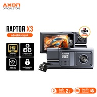 AXON Raptor X3 กล้องติดรถยนต์ 3 กล้อง เชื่อมต่อ Wifi กล้องหลังกันน้ำ นวัตกรรมล่าสุด ประกันสินค้า 2 ป