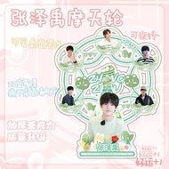 TF家族三代人形立牌 张极左航朱志鑫苏新皓张泽禹高清摩天轮站牌TF family three generations of human-shaped standing card Zhang extre