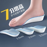 Height Increase Insole Women's Half Pad Arch Height Increase Pad Inner Height Increase Insole Seven-