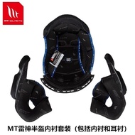 MT Helmet Lining Thor Half Helmet Helmet Lining MT Thor Half Helmet Lining Replacement Lining Ear Li