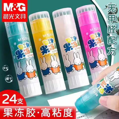 M&G Solid Glue Sticks Jelly Sticks Non-Toxic Professional High Viscosity 8/15/21G for Office And Stu