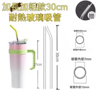 Select Good Things🛒Non-Disposable Lengthened Extra Thick 25cm30cm Glass Straw Transparent Heat-Resis