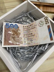 渣打銀行2003年500元鈔