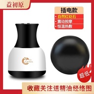 【TikTok】Yanshi Chest Massager Warm Moxibustion Box Hot Compress Massage Yangfu Can Dredge Breast Lymph Breast Blocking M