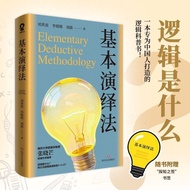 Basic Interpretation Method Basic Interpretation Method