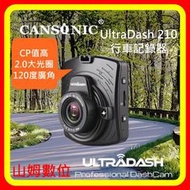 【山姆數位】【免運 送8G 含稅】 CANSONIC UltraDash 210 行車記錄器 F2.0大光圈 120度廣