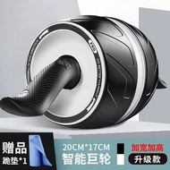 自動回彈健腹輪 初學者家用腹肌訓練器 靜音腹肌輪 滾輪（平行進口）（快遞送貨上門）