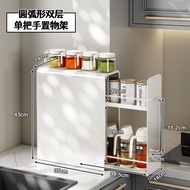 New Kitchen Storage Rack Drawer Pull out Spice Storage Preservation Film Organizer Countertop Corner