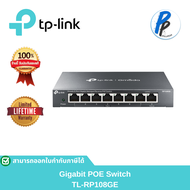 TL-RP108GE | 8-Port Gigabit Managed Reverse PoE Switch